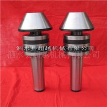 厂家供应莫氏6#大头回转顶尖