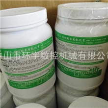 厂家批发线切割乳化膏，正品佳润JR3A乳化膏