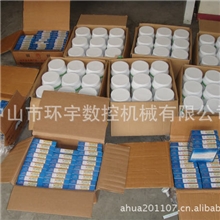 批发正品佳润JR3A乳化膏，线切割专用优质乳化膏