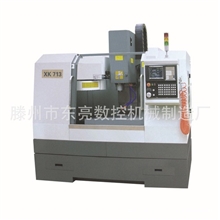 加工中心光机71307124