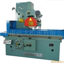 供应平面磨床7140