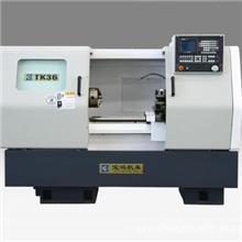 数控车床宝鸡TK36S数控车床