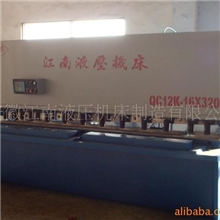 供应数控折弯机数控剪板机液压折板机折板机