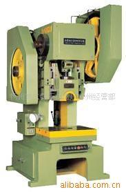 供应扬州扬力J21系列固定台安全型冲床