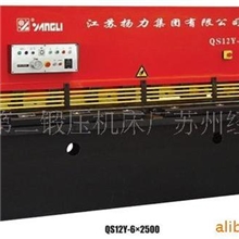 供应QS12Y深喉口液压摆式扬力集团剪板机---苏州支公司发布