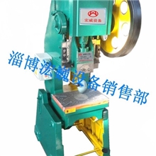 供应JB23-16T/吨普通冲床（转键式），刚性好，操作方便