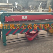 供应山东淄博Q11-4&times;2500机械剪板机（脚踏式），电动剪板机