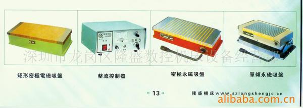 深圳大水磨专用电磁盘400*400*90,厂家直销保修一年
