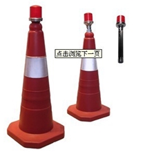 警仕牌交通路障灯【可定制】便携式警示灯