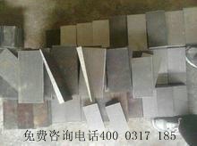 【厂家直销】供应Q235精品斜铁.斜垫铁(光洁度0.8）价格公道