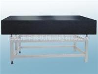 专业生产大理石平板花岗岩平板花岗石平板检测平板测量平台