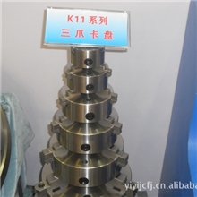 三爪卡盘（天一牌）K11100