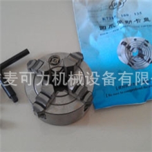 保证正品环球牌卡盘四爪卡盘K72型单动卡盘K7280