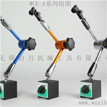 供应优质液压表座,机械万向磁性表座百分表千分表支架表架等