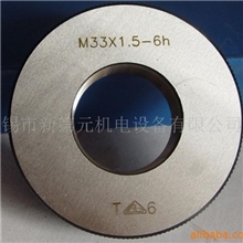 供应螺纹环规,塞规,锥度量规,光面塞规NPT,R,G,各种非标量规