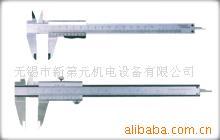 无视差卡尺,带表卡尺,数显卡尺,千分尺,非标卡尺定做等量具.