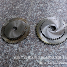 锯片铣刀、铣刀片、刀具