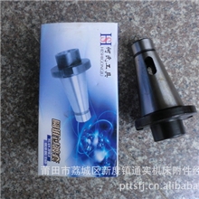 圆锥过渡套通实机床附件