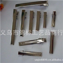 义乌厂家DIY手工发饰头饰品配件材料蝴蝶结鸭嘴夹铁压夹发夹