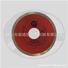 80*1.4*5*20切割片80mm玻璃专用切割片广晶烧结金刚石切片