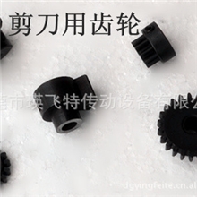 粉末冶金厂家供应剪刀用齿轮粉末冶金制品