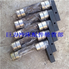 定做优质工作键、转键优质冲床配件工作键、转键