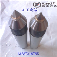 合金顶尖系列品种齐全加工定做质量保证货到付款