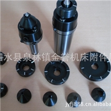 专业生产批发零售驱动顶尖主体【卡爪】拨盘顶尖【尖子】