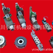 供应优质高精度的液压仿形车床CE7120跟踪阀