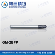 直柄短刃球头铣刀二刃球头立铣刀GM-2BFR-R8.0钻石牌直销