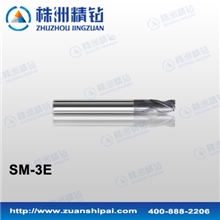 硬质合金立铣刀钨钢铣刀SM-3E-D8.0不锈钢耐热合金专用铣刀