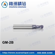 二刃直柄球头铣刀硬质合金球头铣刀钻石牌立铣刀GM-2B-R1.25
