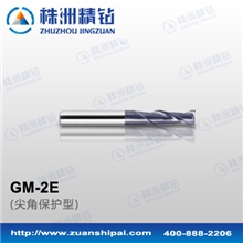 钻石牌立铣刀长柄平头铣刀GM-2E-D5.5不锈钢合金钢加工