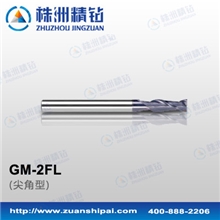 钻石牌立铣刀直柄长刃平头立铣刀GM-2FL-D6.0碳素钢合金钢专用