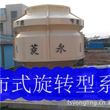 厂家直销节能环保冷却塔无电低噪音方型冷却塔瀑布式旋转型