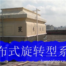 最新型不费电多功能新型冷却塔（可用于各领域）瀑布式旋转型