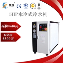 【携成】工业冷水机通过CE.ISO认证行业品牌销量第一