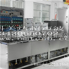 汽车零部件超声波清洗机