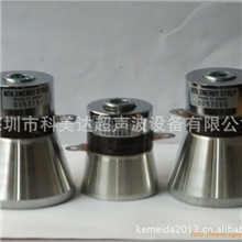 供应超声波振子超声波发生器