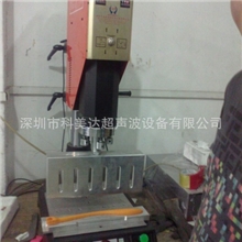 专业生产7075铝合金超声波模具/超声波焊接机
