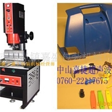 供应超声波塑焊机,电蚊拍，手电铜，照明电器焊接专用机,高周波