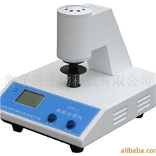 供应数显白度仪白度测定仪白度测试仪数显白度计