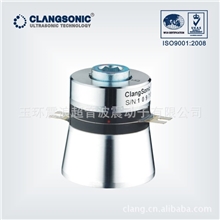 供应广东/上海/江苏/山东/四川/重庆超声波换能器/超声波振子