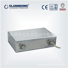 供应超声波清洗震盒/超声波振板/振盒振板