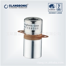 40khz30W超声波换能器/超声波振子/清洗振子/超声波美容头