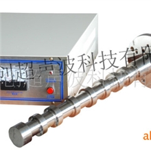 定做HC-SH200020超声波细胞粉碎，萃取提取，乳化均化设备