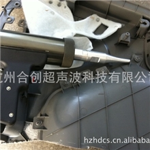 供应汽车内饰塑料焊接机，汽车内饰门板塑料超声波铆焊机