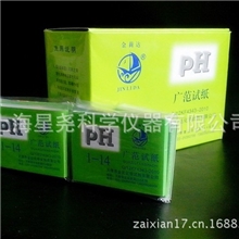 PH精密试纸6.4-8.0精密试纸酸碱度试纸实验用品