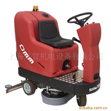 供应Stile700驾驶式全自动洗地机驾驶洗地机驾驶式自动洗地车