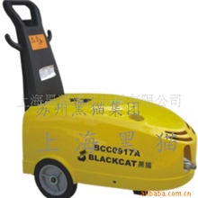 供应苏州黑猫高压水枪黑猫清洗机BCC0717B/BCC0917B